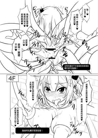 第10页图