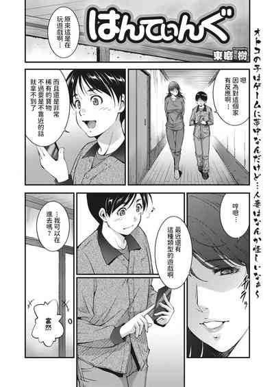 第2页图