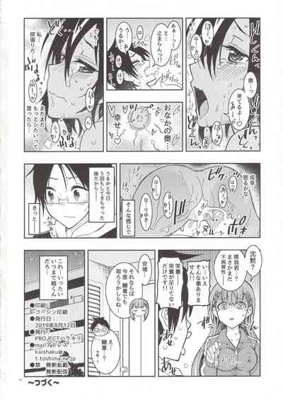 第10页图