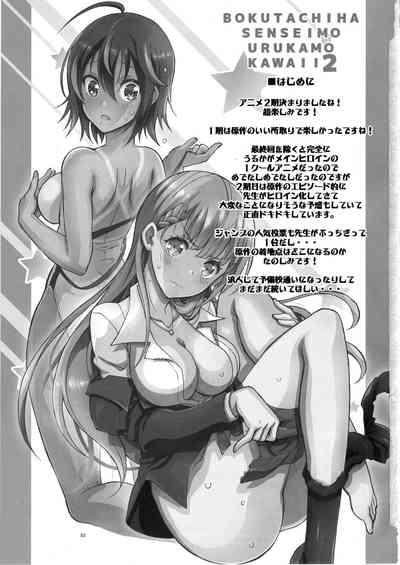 第2页图