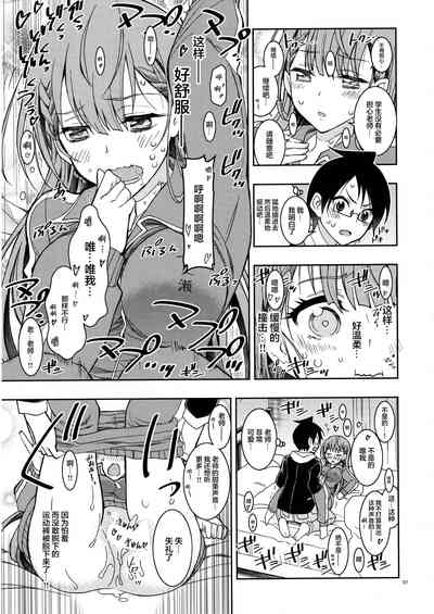 第6页图