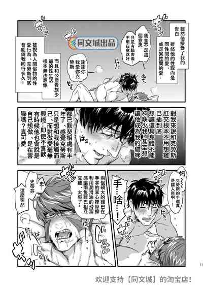 第10页图
