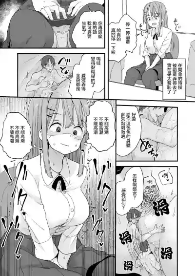 第10页图