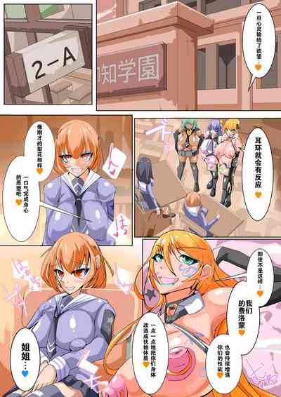 第2页图