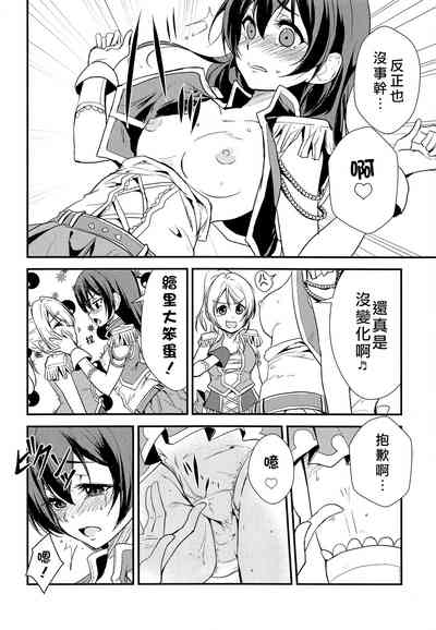 第14頁圖