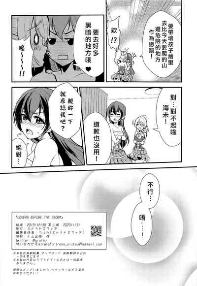 第26頁圖