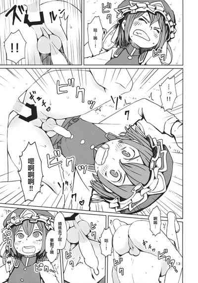 第14頁圖