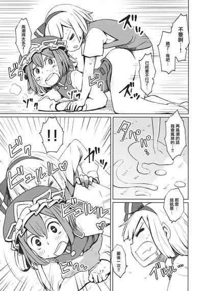 第18頁圖