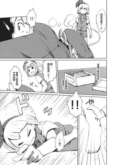 第6頁圖