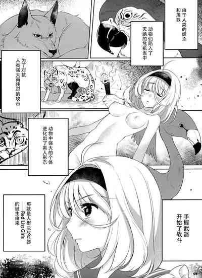 第6页图