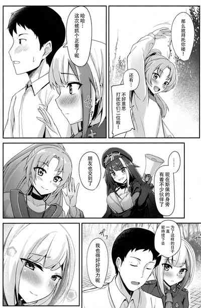 第10页图
