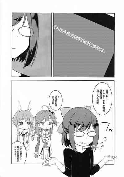 第10页图