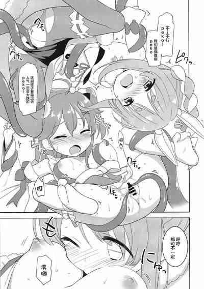 第6页图