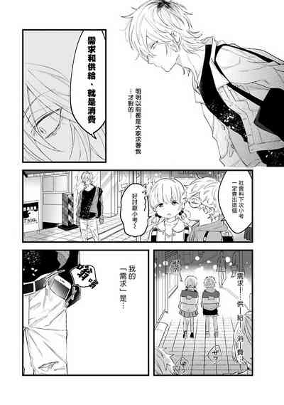 第14頁圖