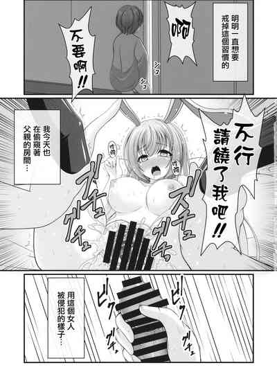 第2頁圖