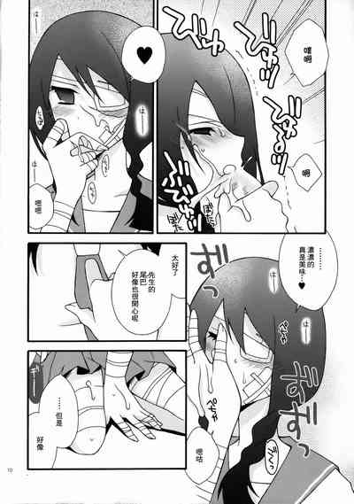 第10页图