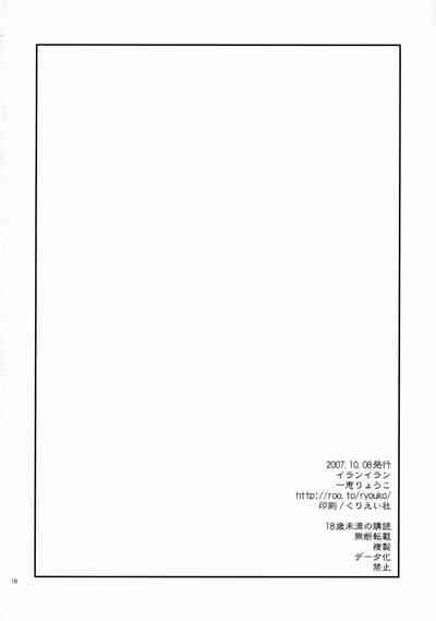 第18页图