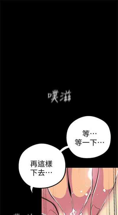 第194页图