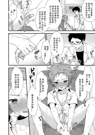 第10頁圖