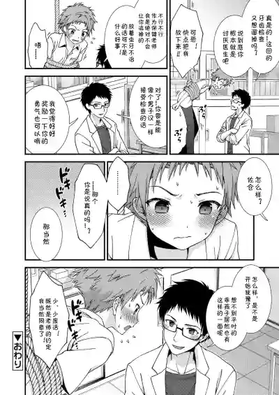 第18頁圖