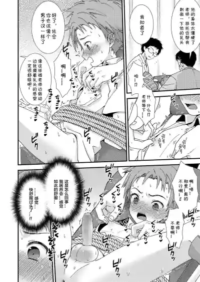 第6頁圖