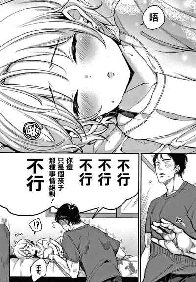 第102頁圖