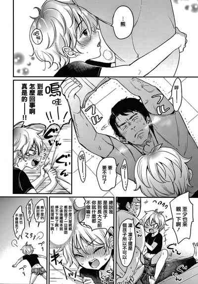 第106頁圖
