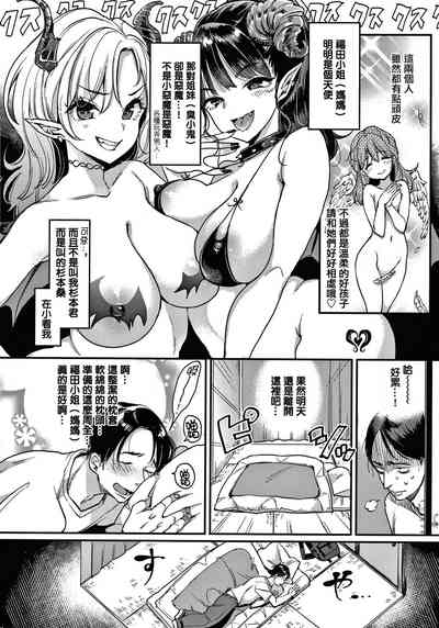 第86頁圖