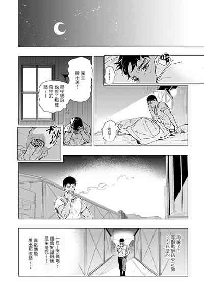 第26页图