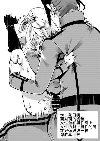 第22页图