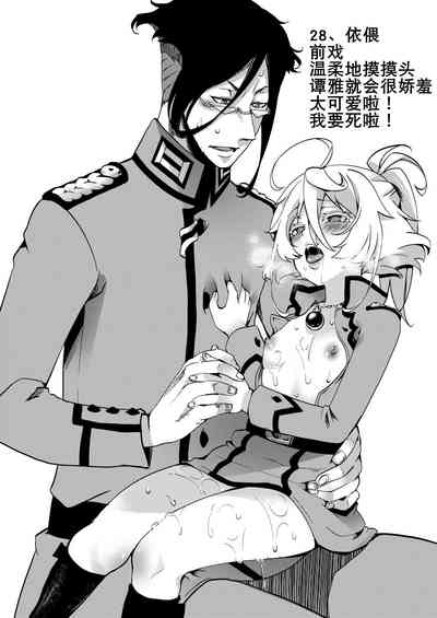 第30页图