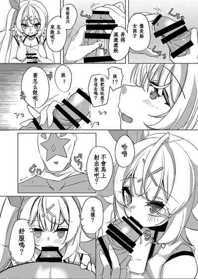 第6頁圖