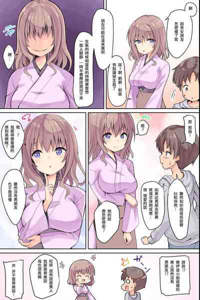第18页图