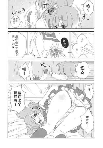 第14頁圖