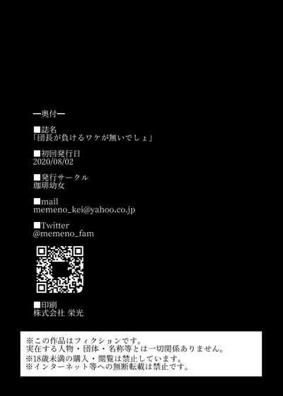 第26页图