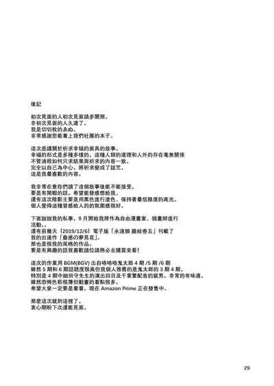 第30页 封面 - HaSM.cc