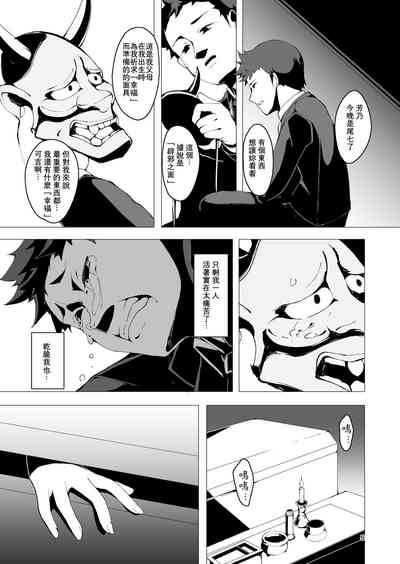 第6页 封面 - HaSM.cc
