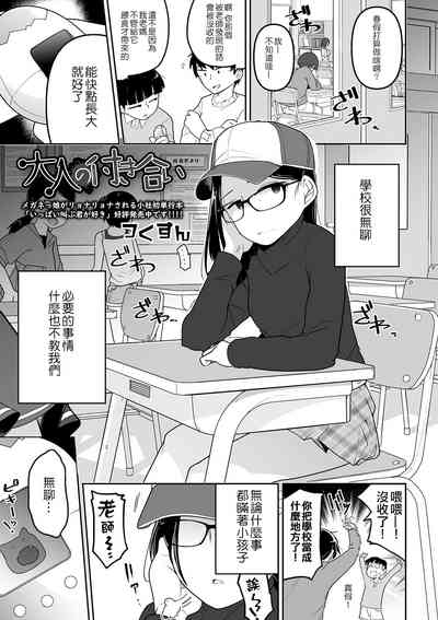 第2页图