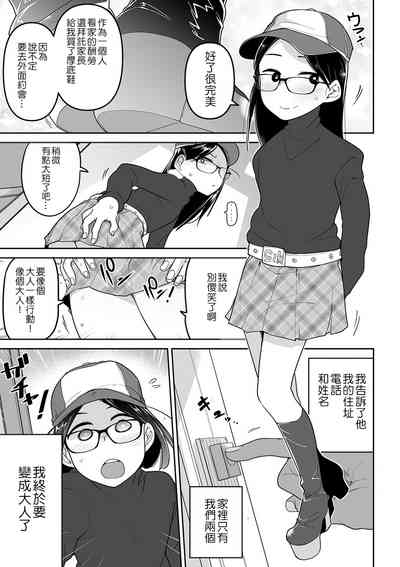 第6页图