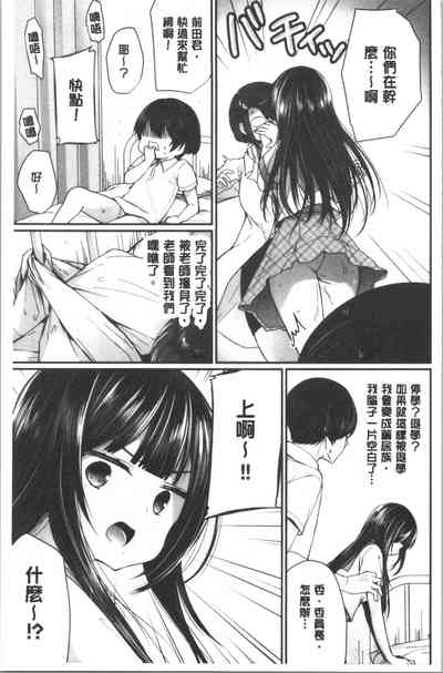 第110页图