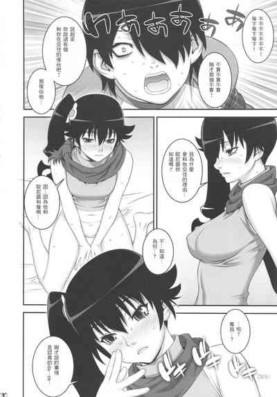 第10頁圖