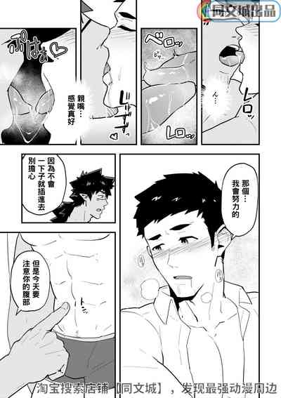 第10页图