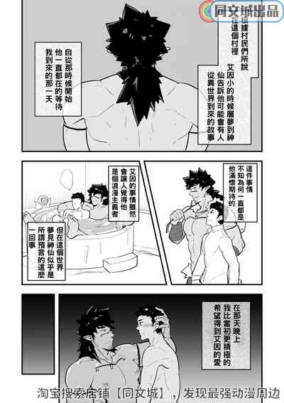 第18页图