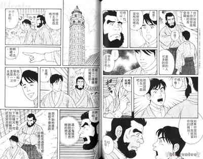 第50頁圖