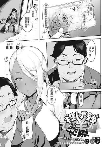 第2页图