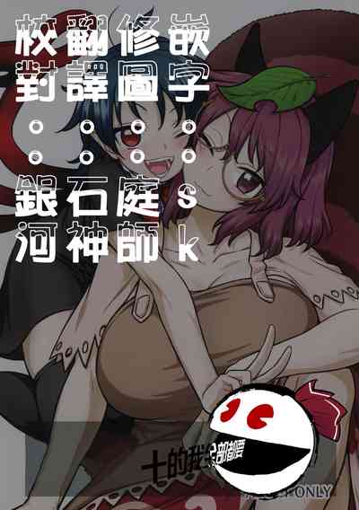 第2頁圖
