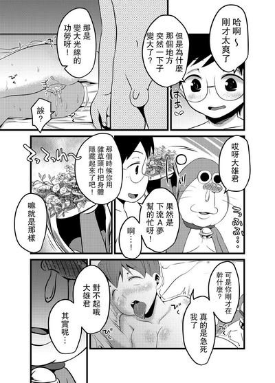 第22頁圖
