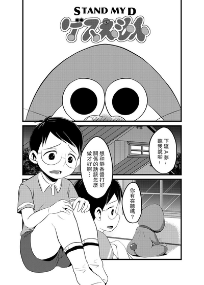 第2頁圖
