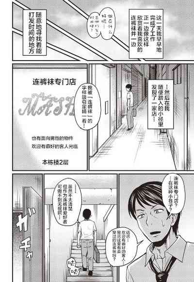 第2页图