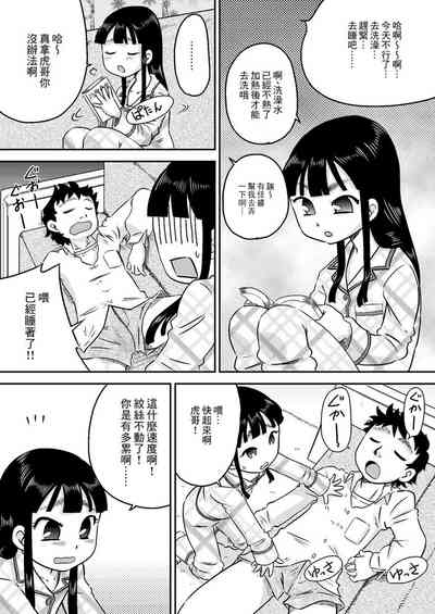 第14頁圖